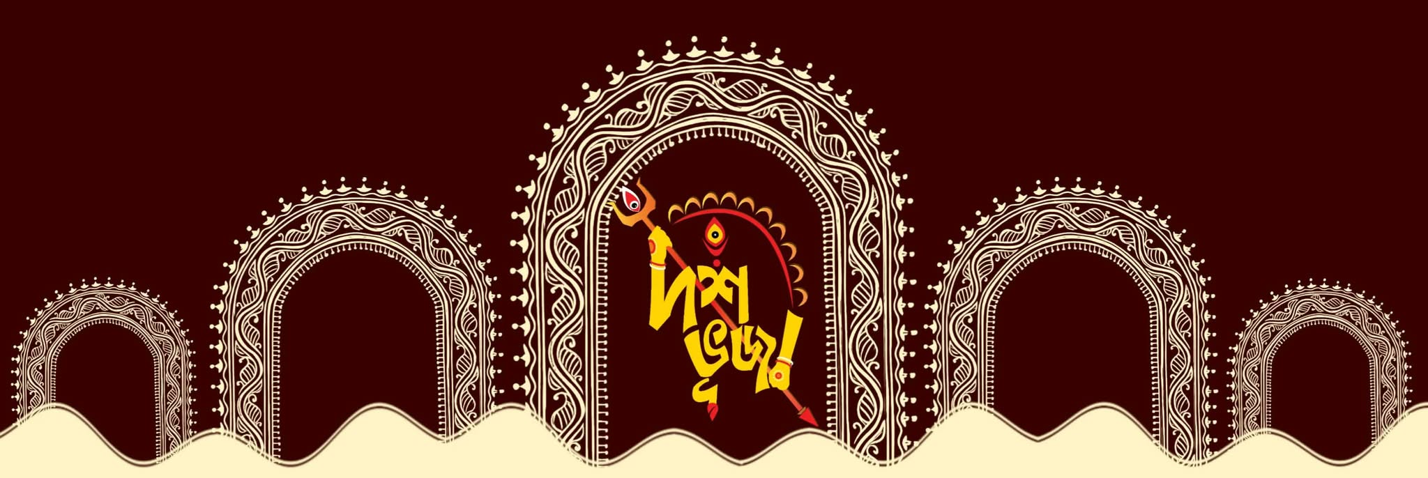 আলপনা নকশার তোরণের মাঝে ত্রিশূল ও দেবীর চক্ষু খচিত দশভূজা লোগো